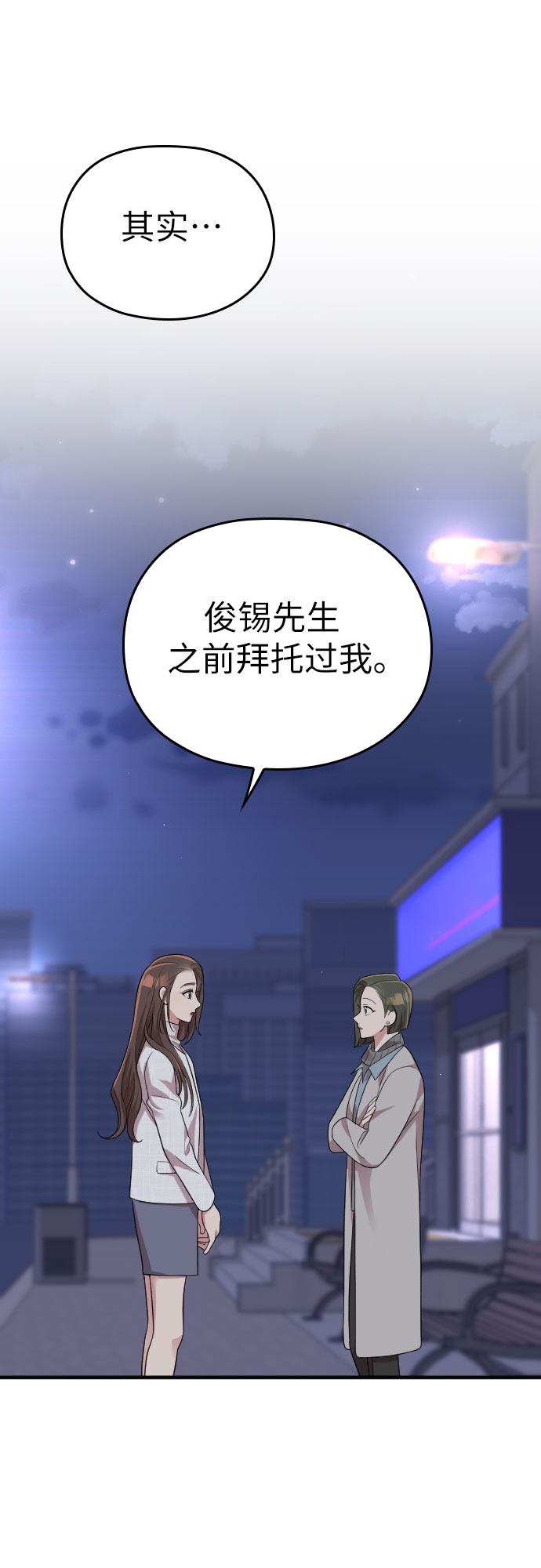 第50话48