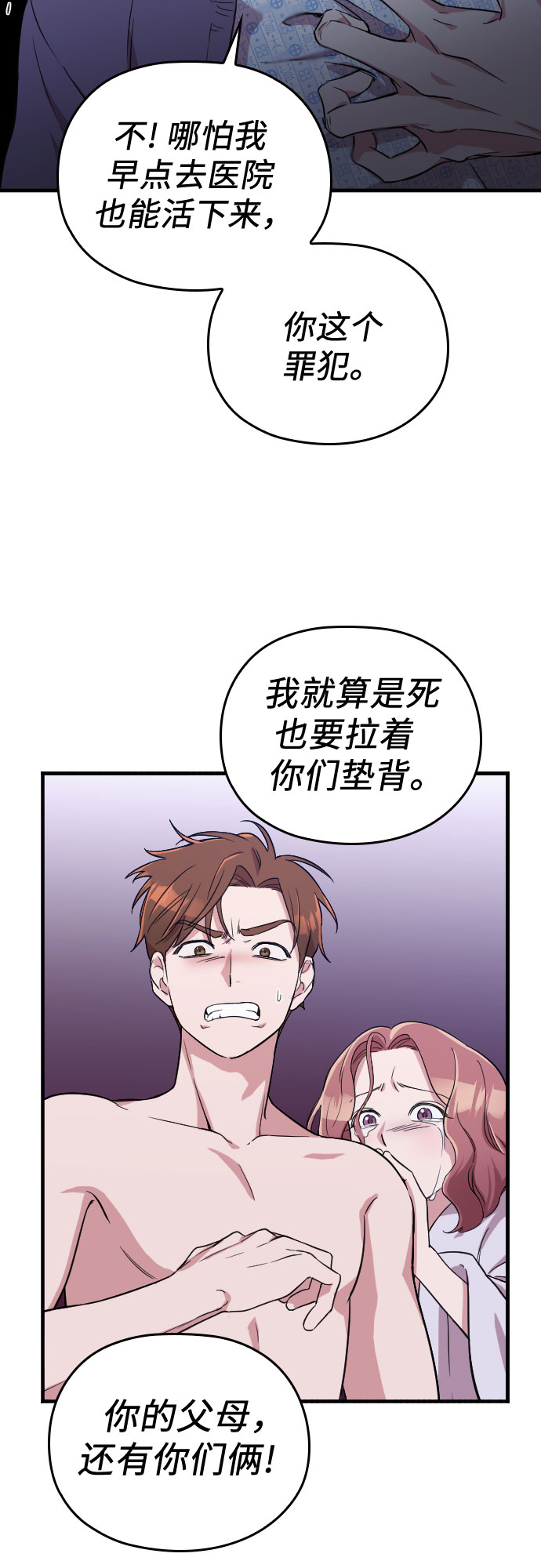 第1话59