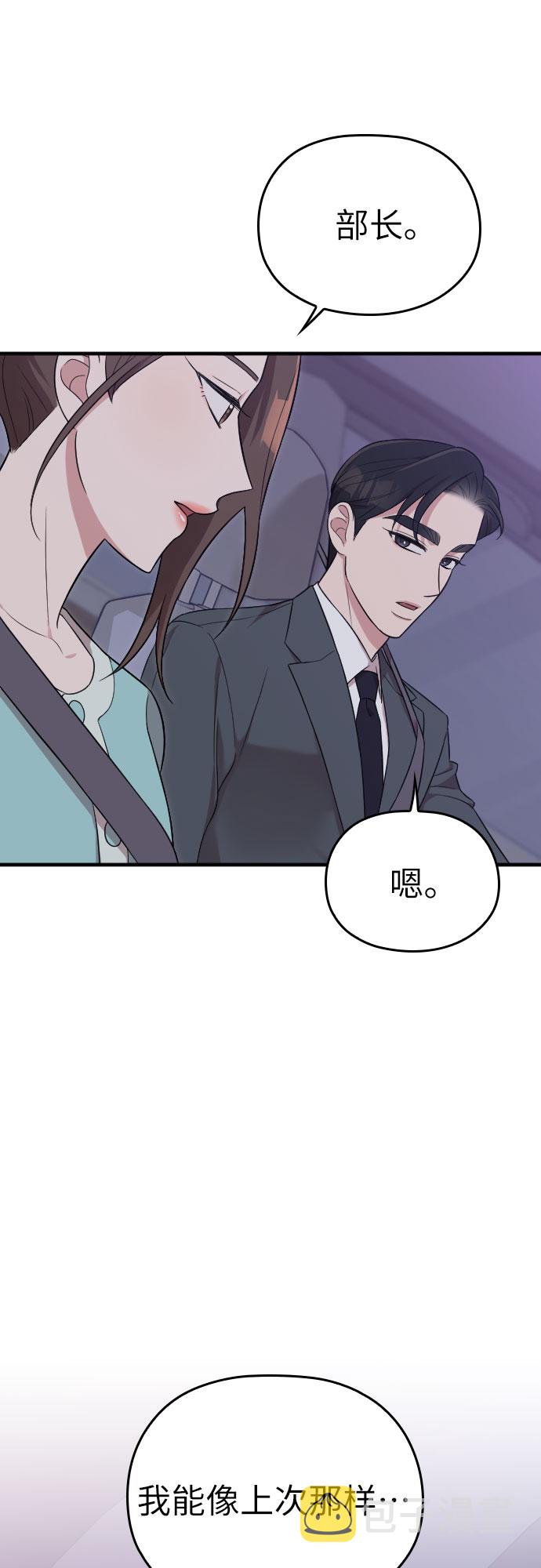 第29话55