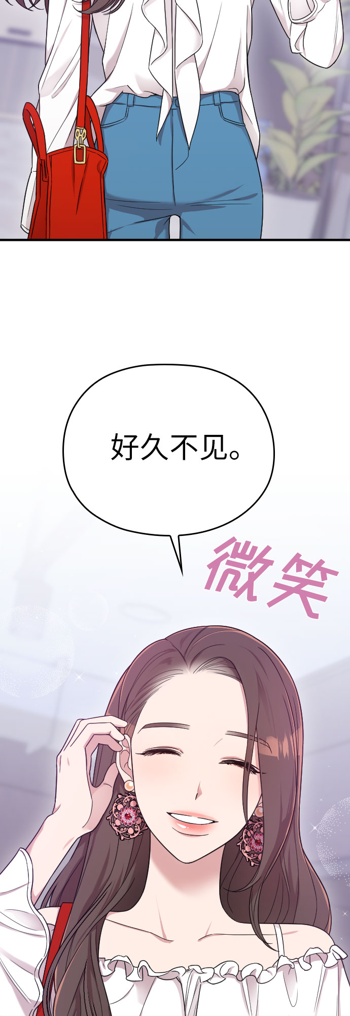 第12话4