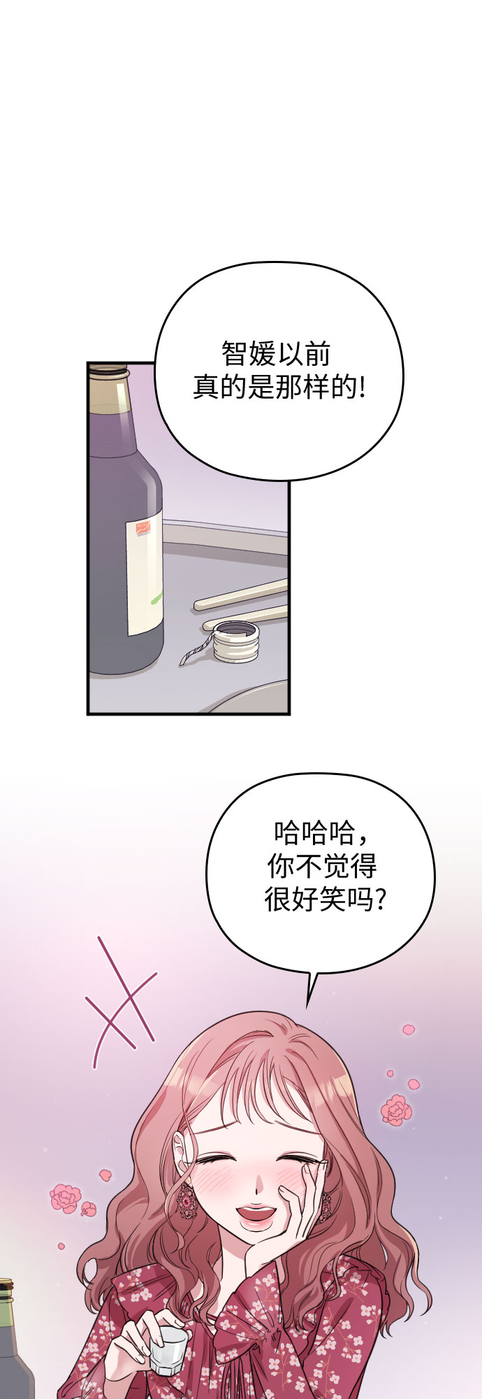 第4话35