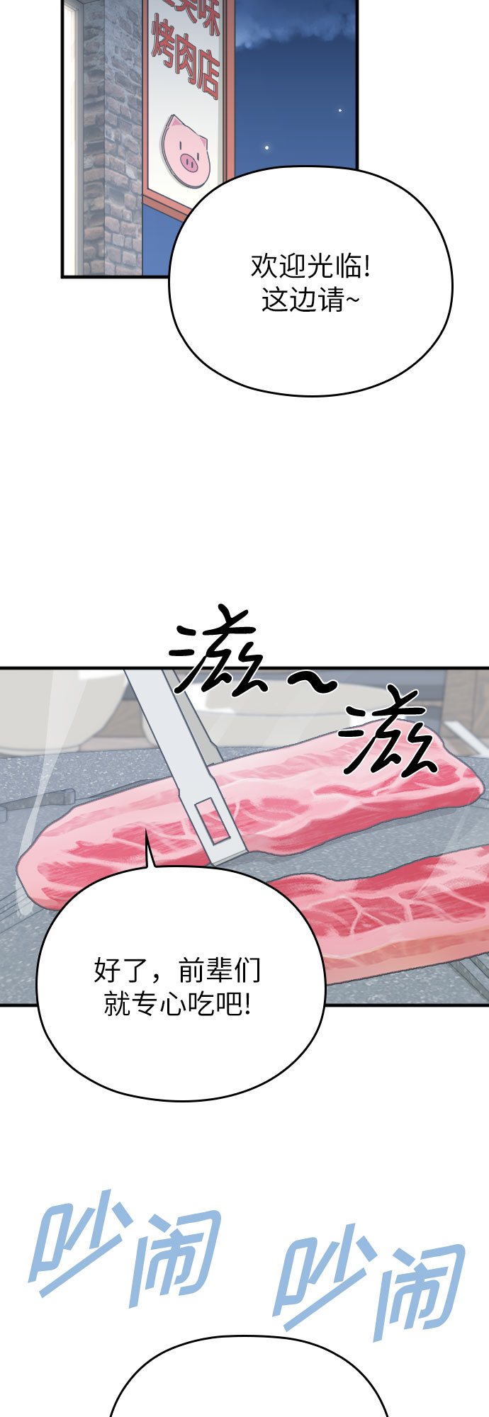 第21话34