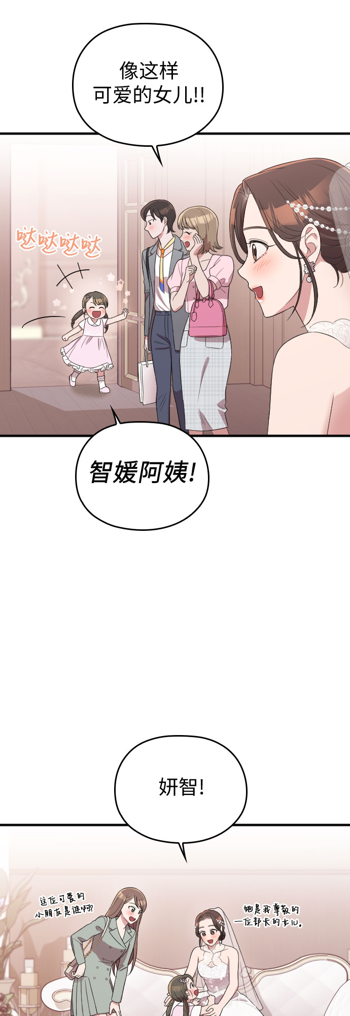 第58话43