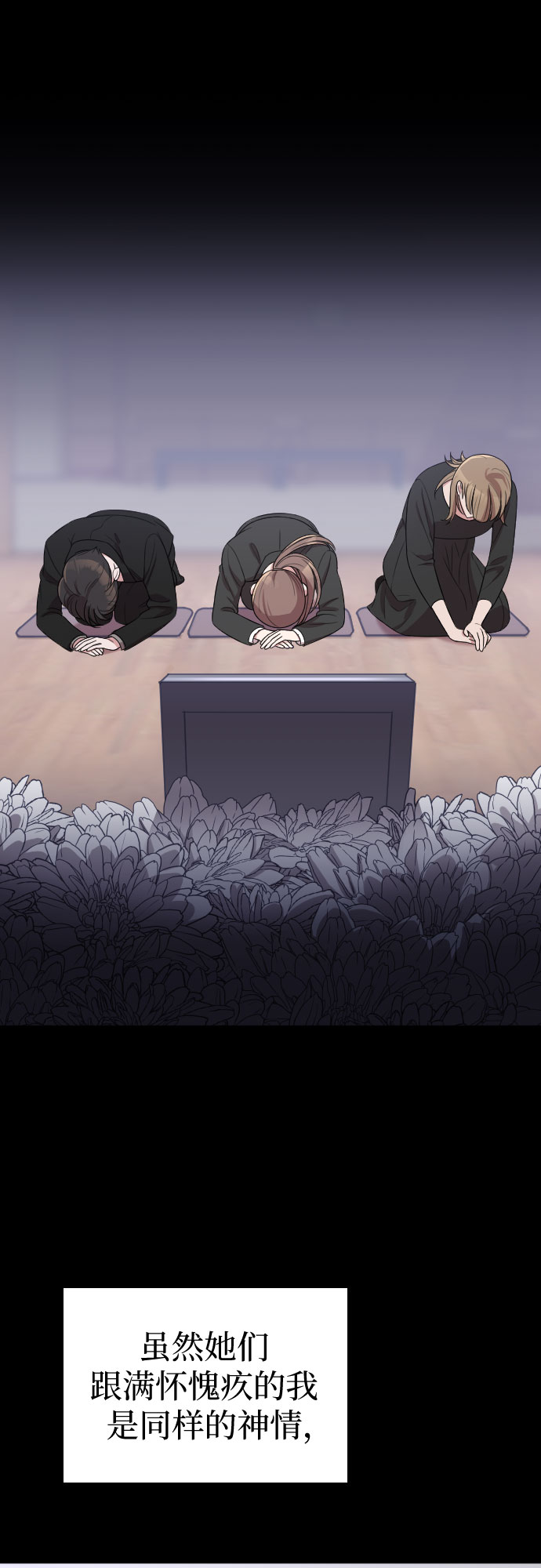 第47话18