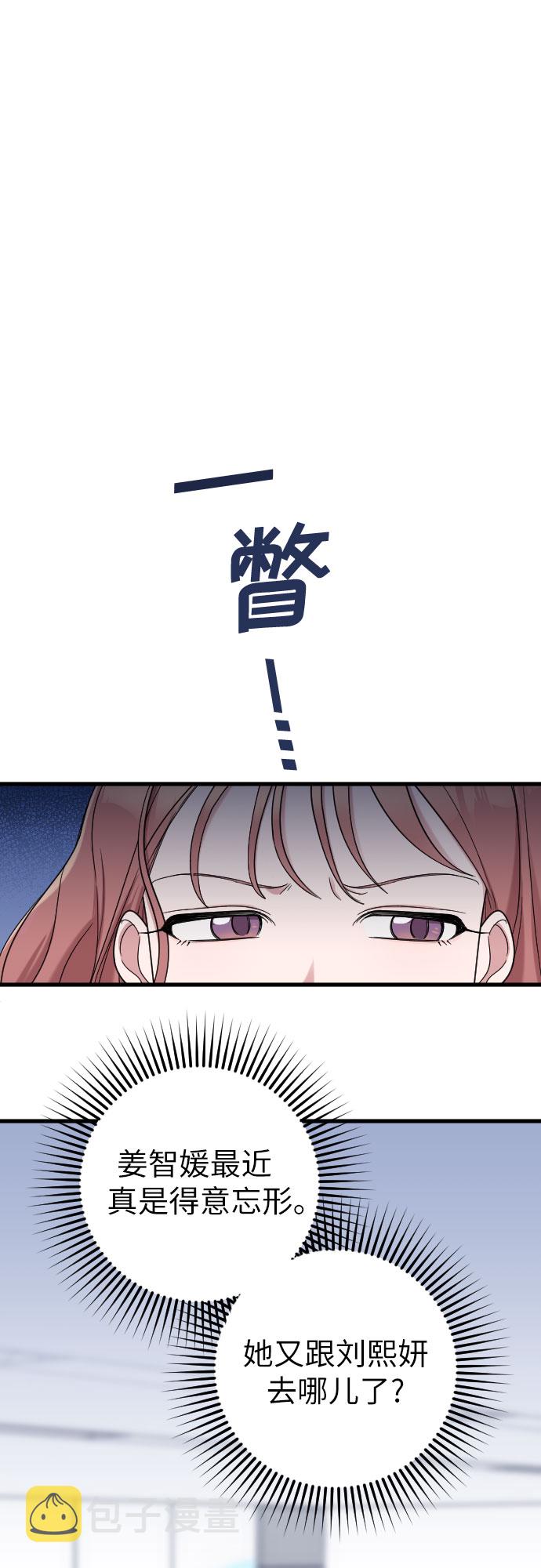 第19话41