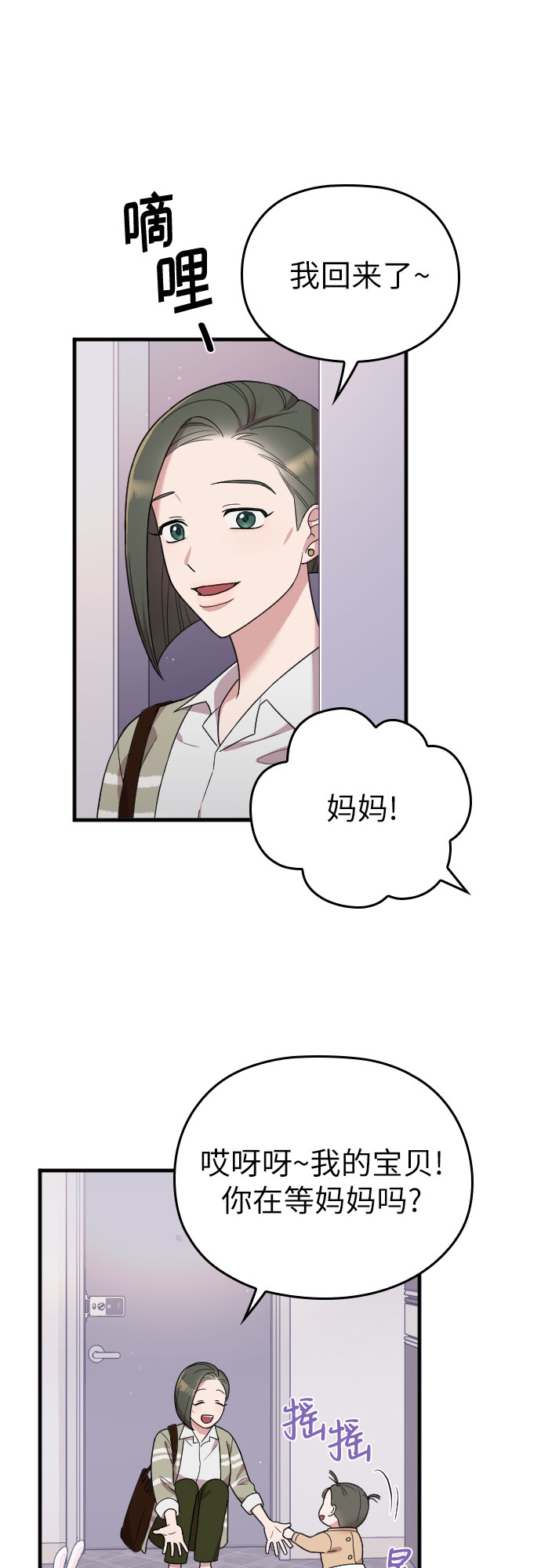 第9话27