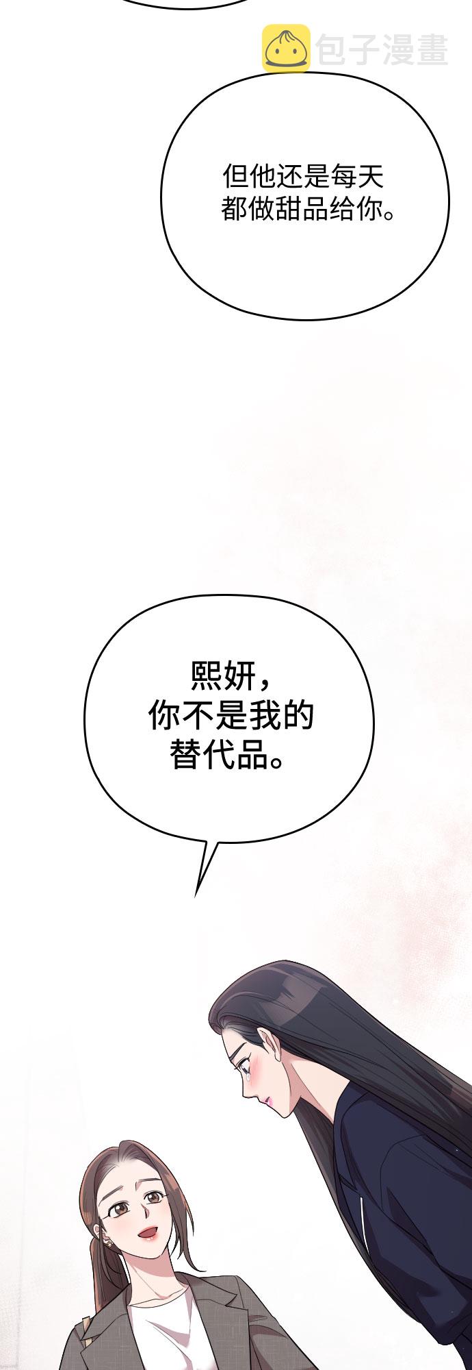 第57话61