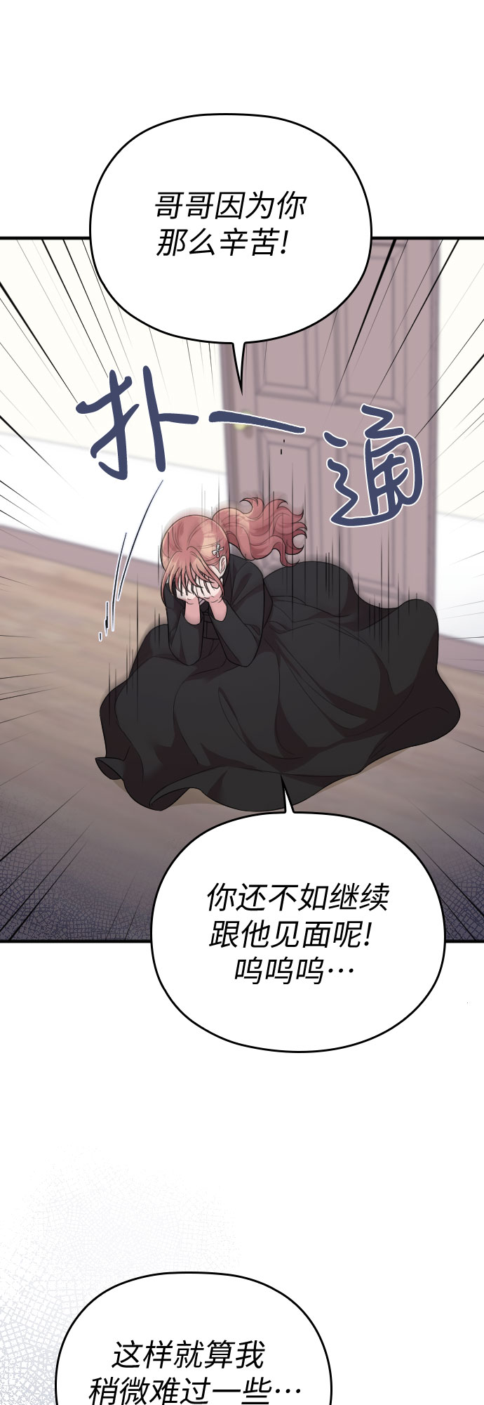 第43话37