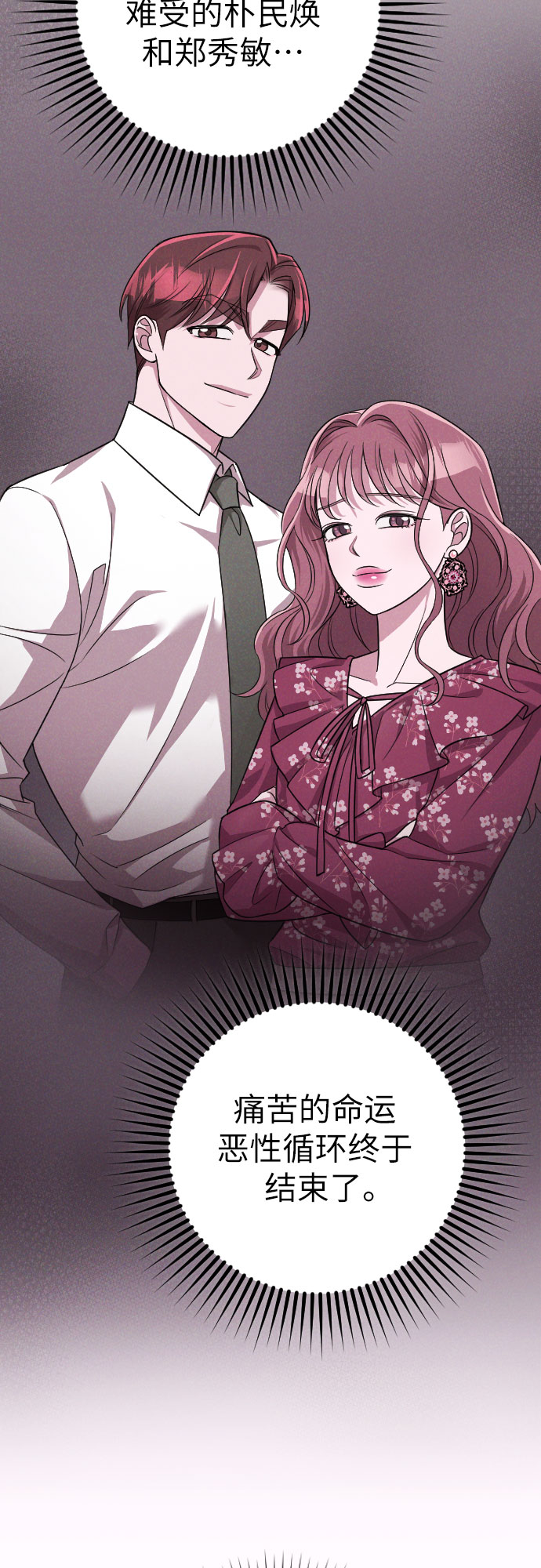 第44话64
