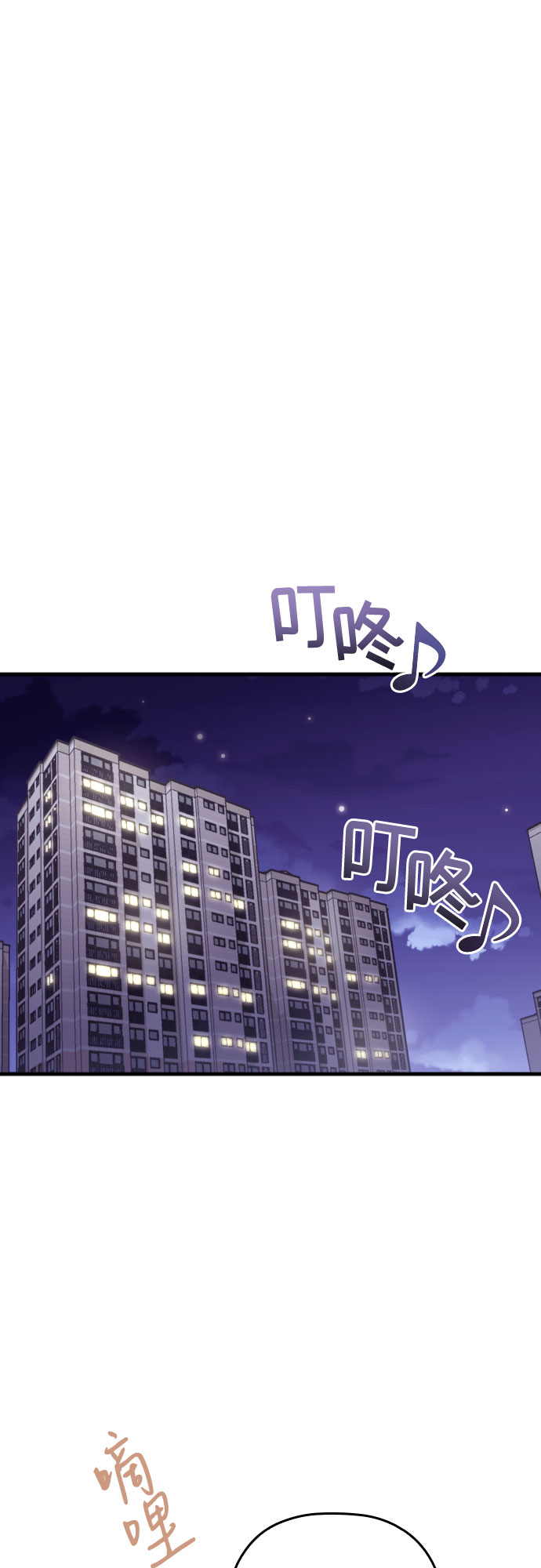 第57话50