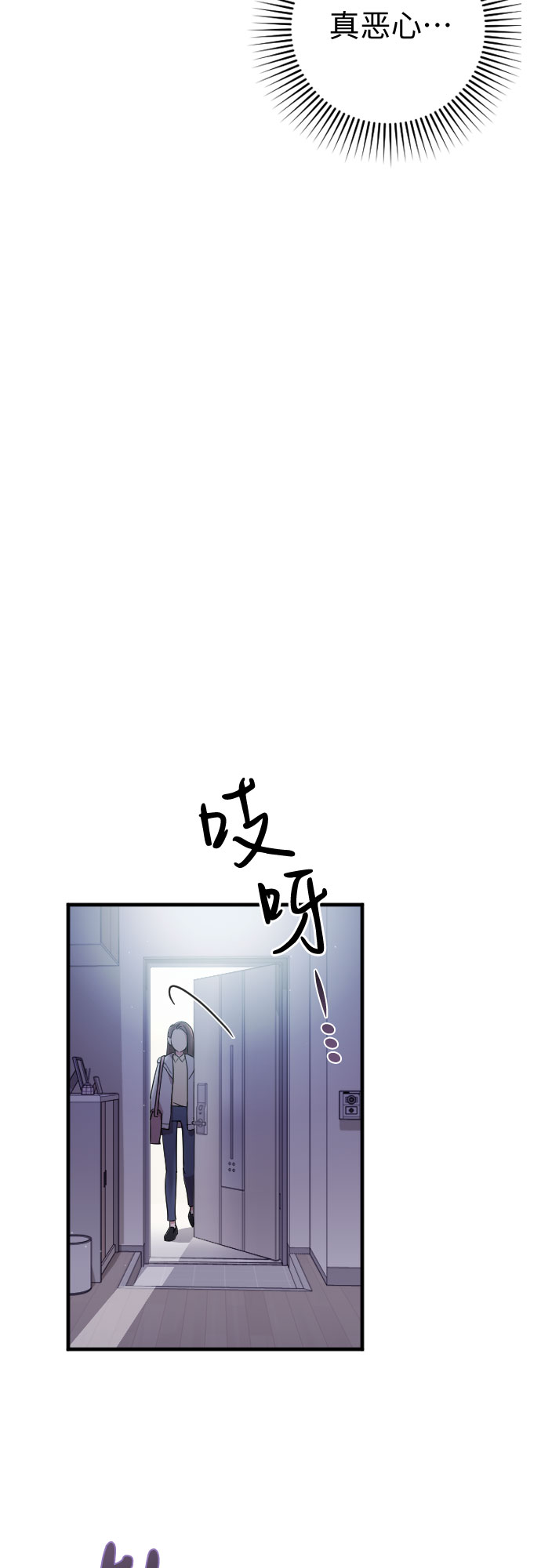 第4话62