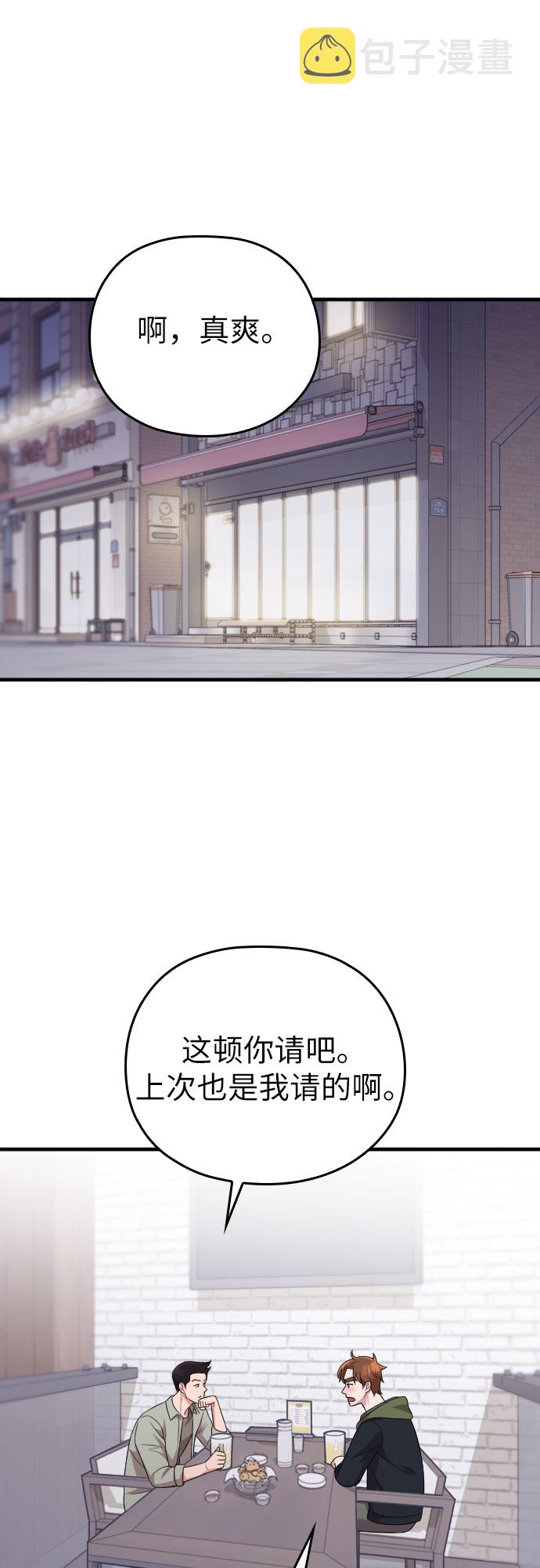 第38话67