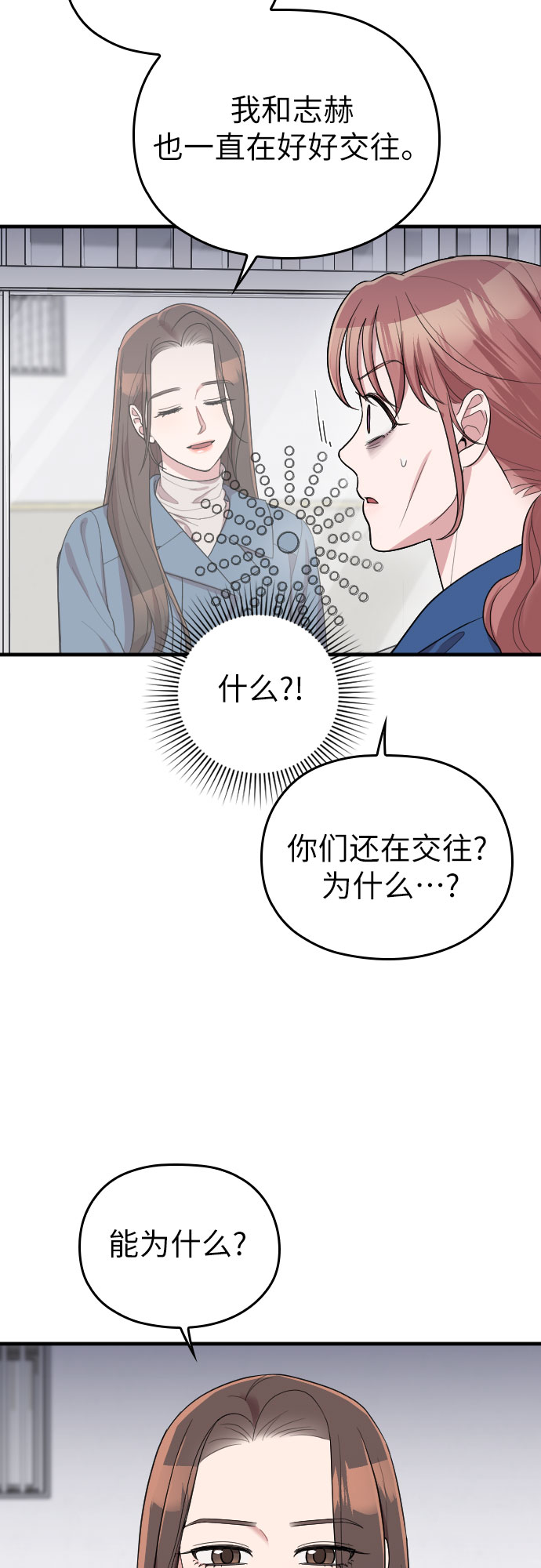第56话8