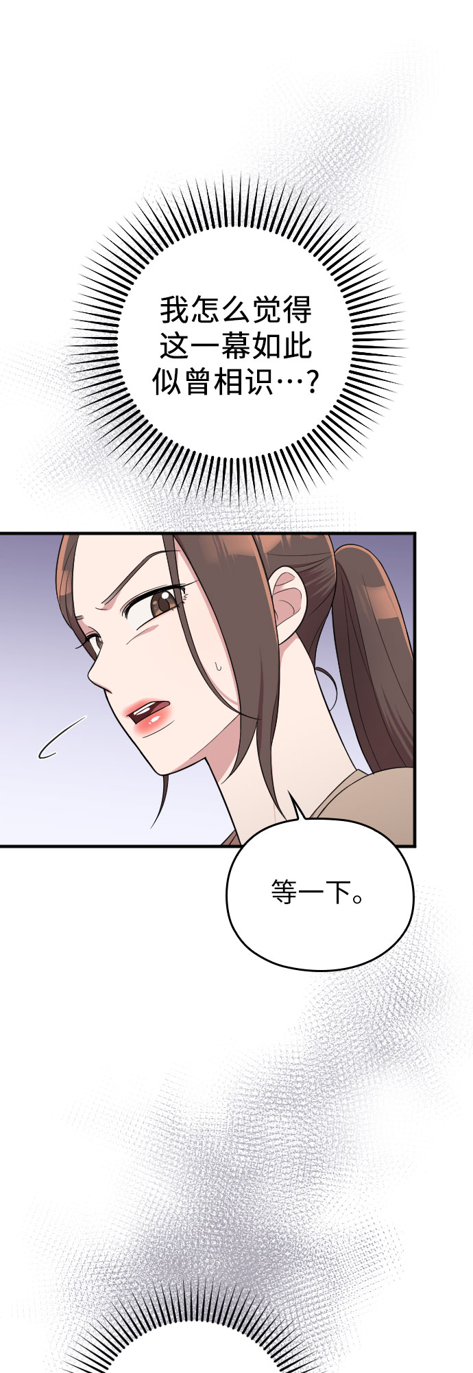 第37话68