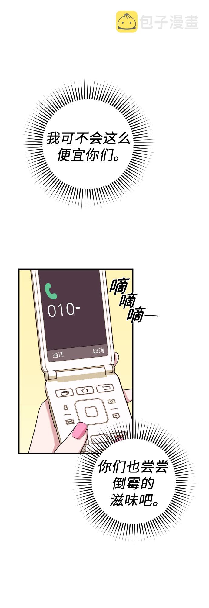 第27话2