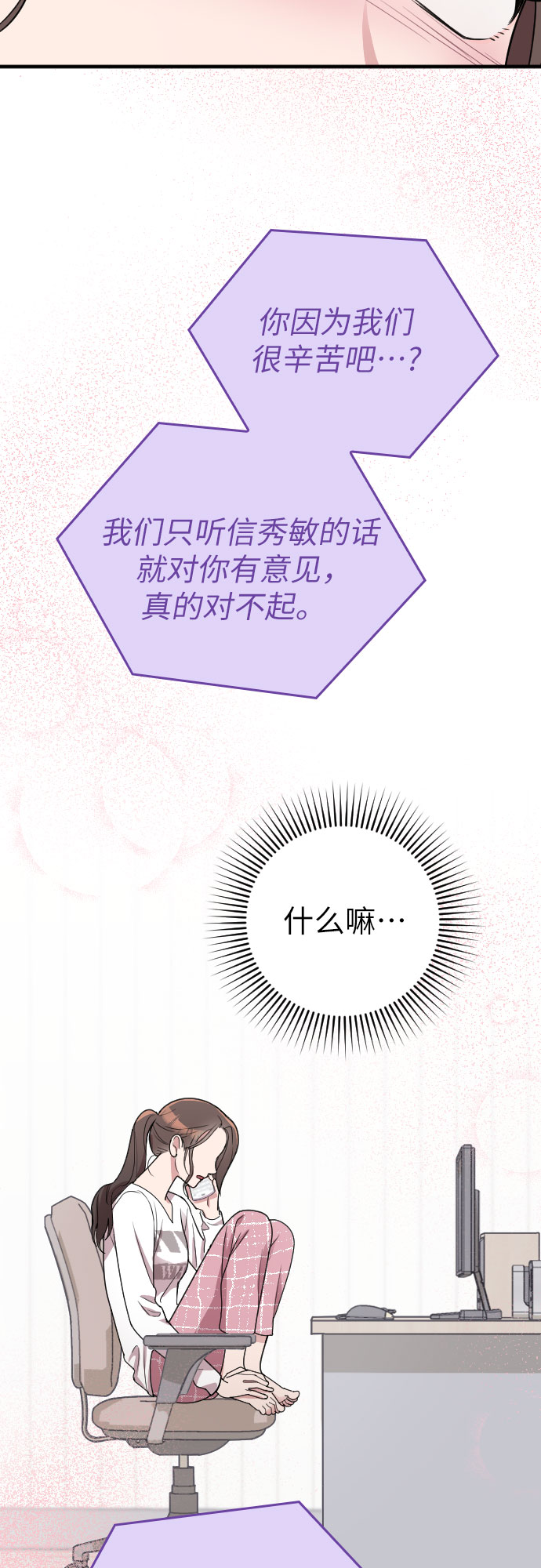 第14话30