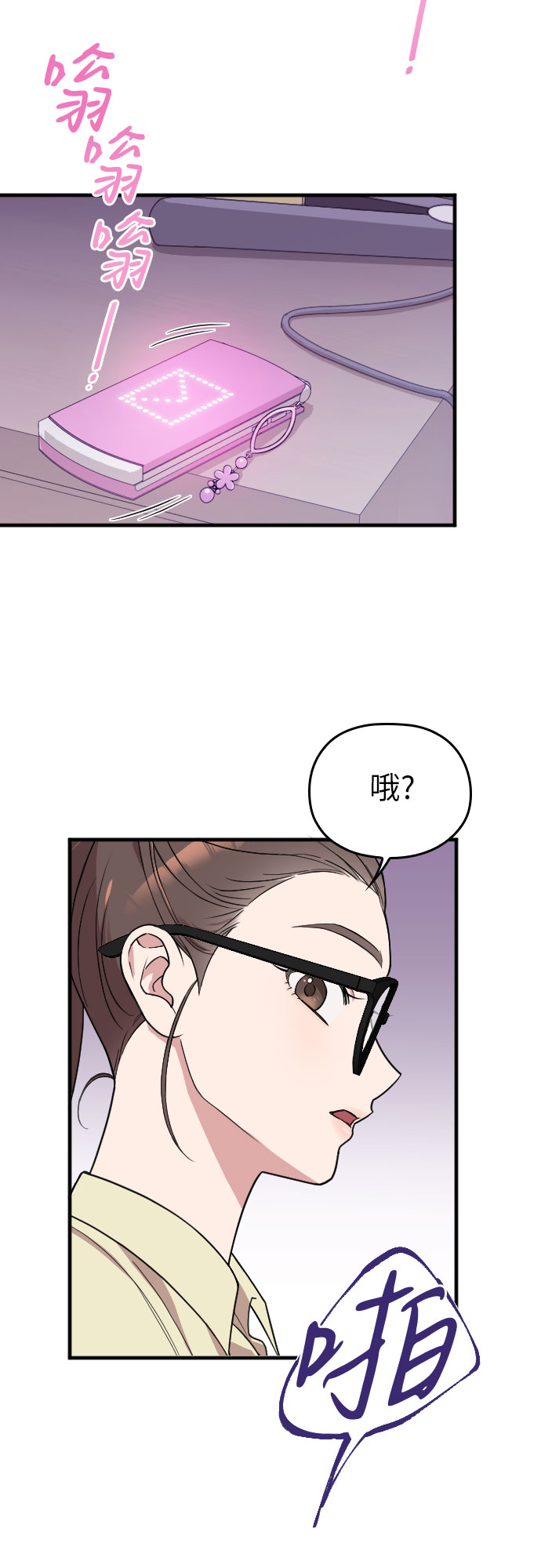 第3话37