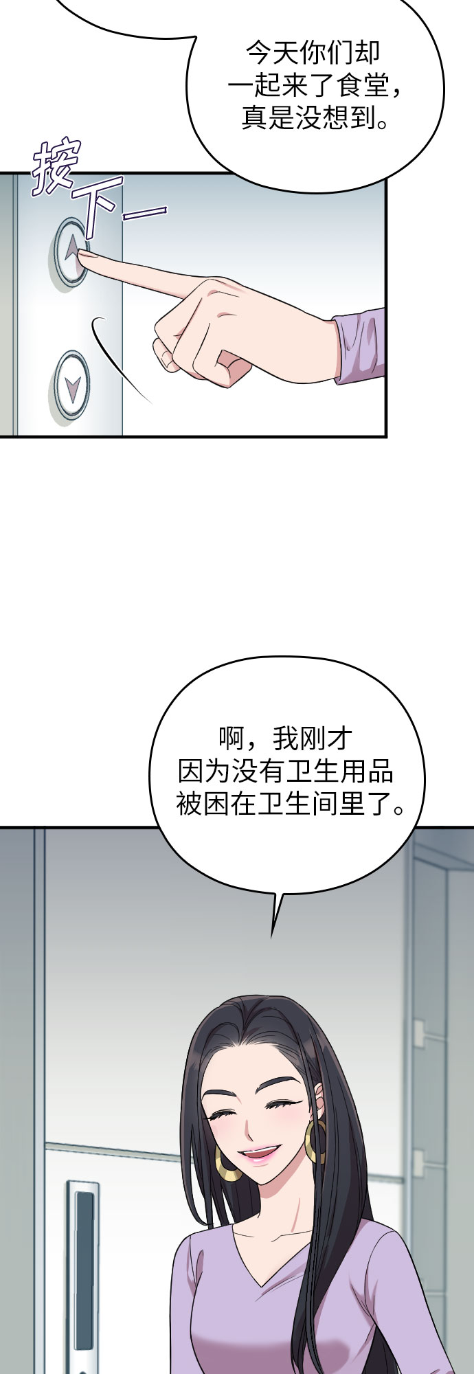 第7话25