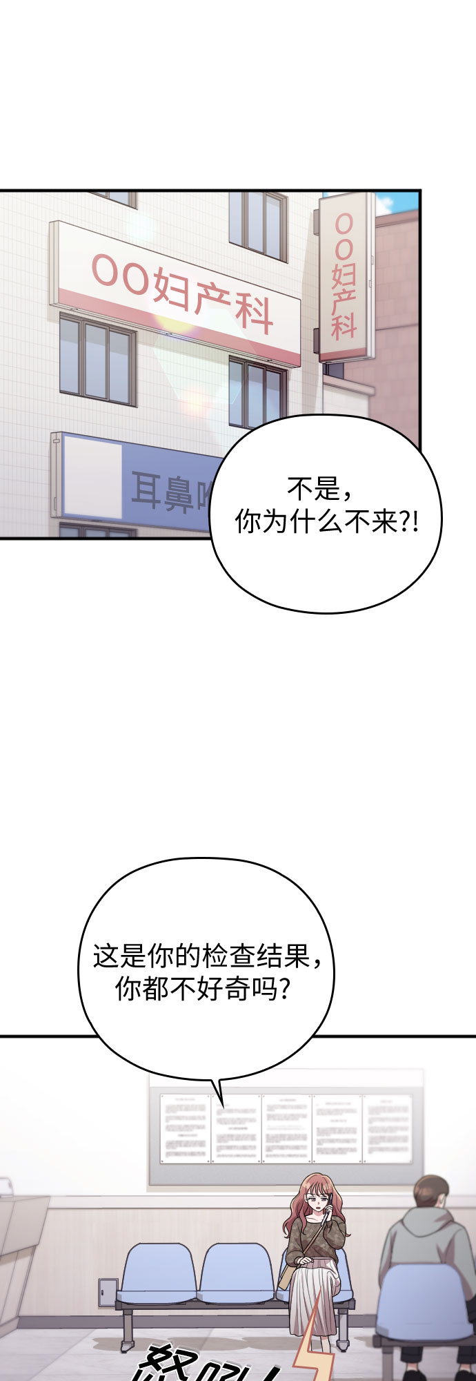 第39话49