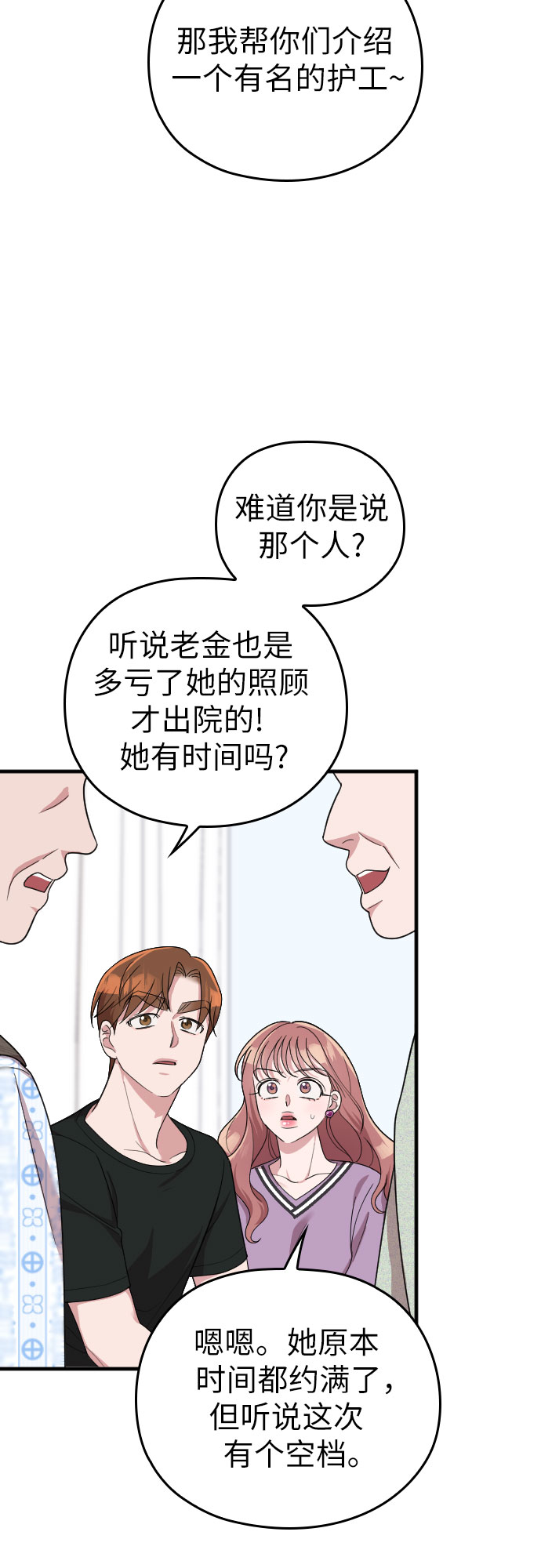 第41话40