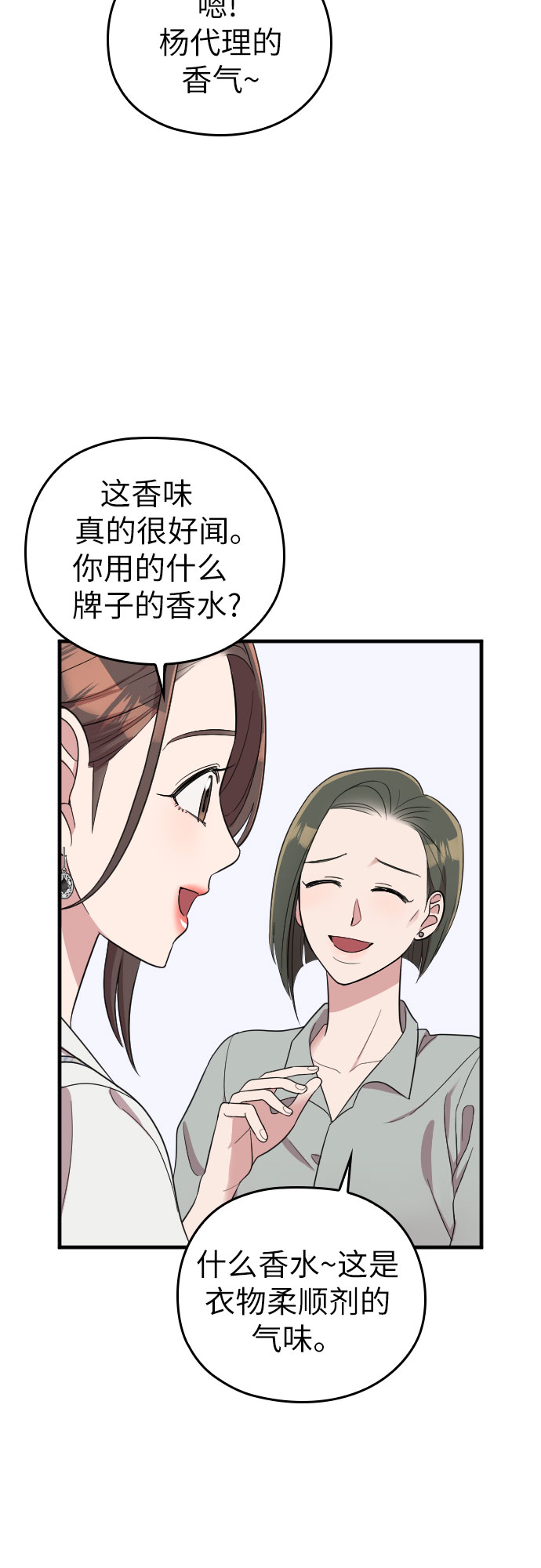 第33话31