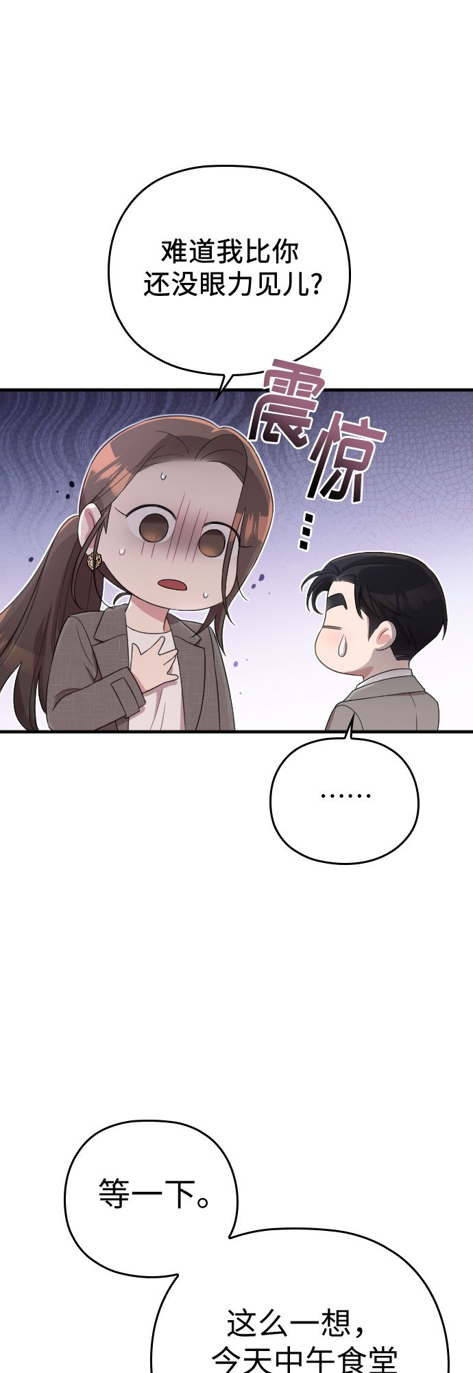 第57话43
