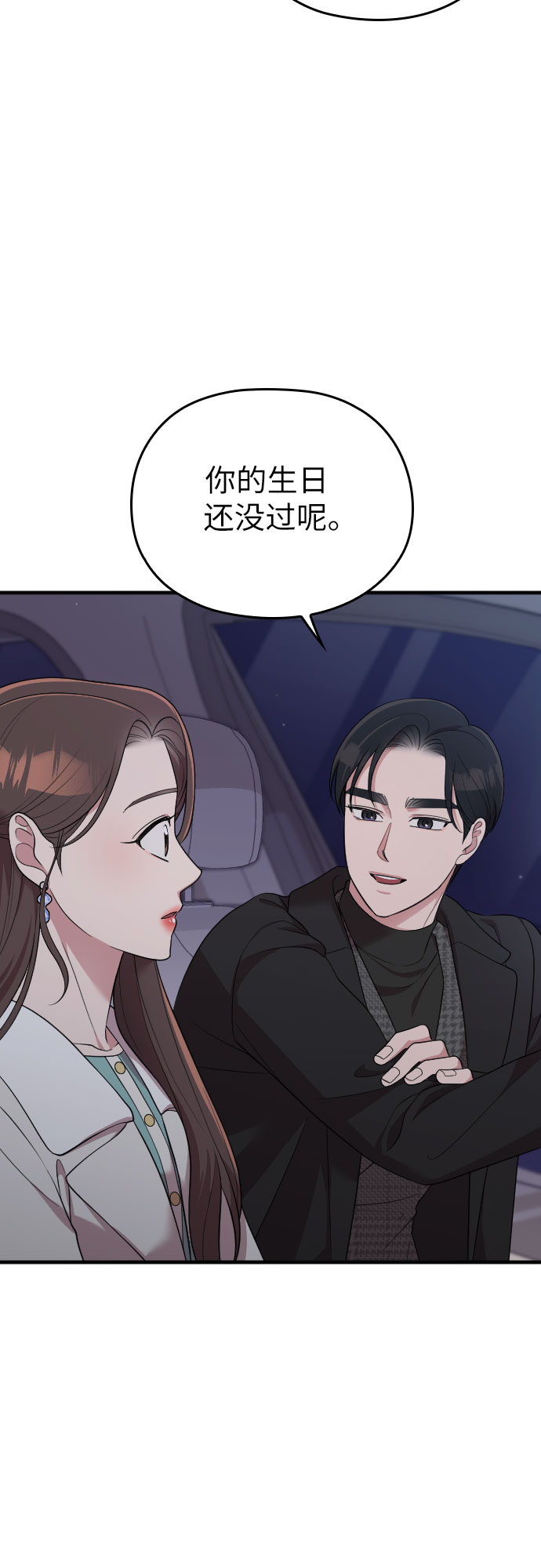 第56话78