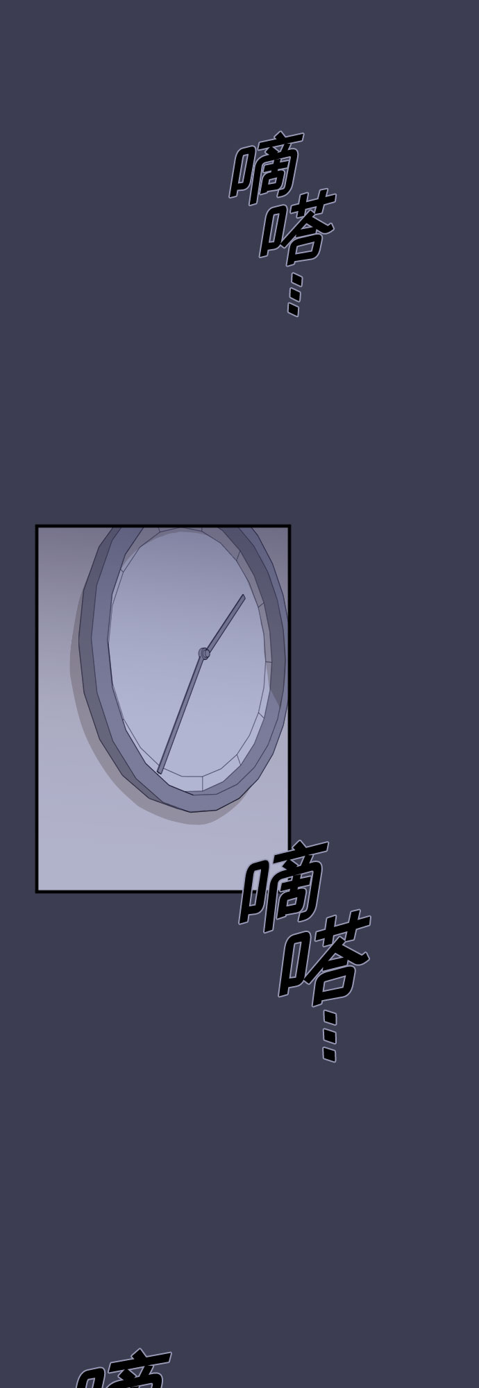 第25话9