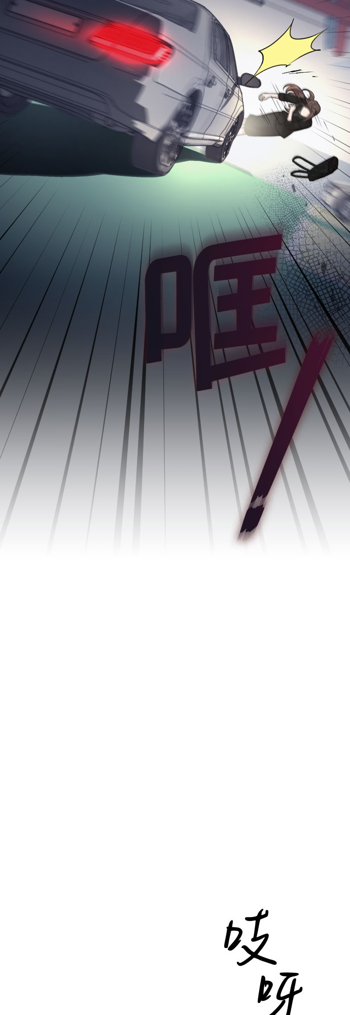 第44话76