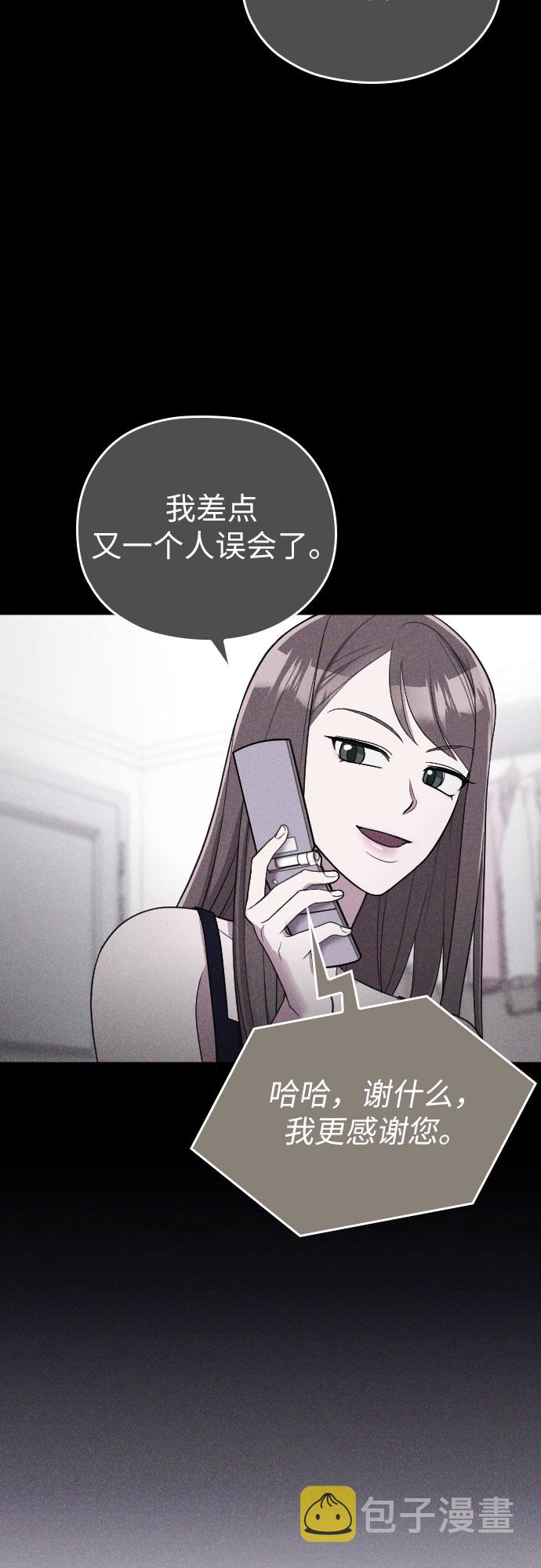 第39话9