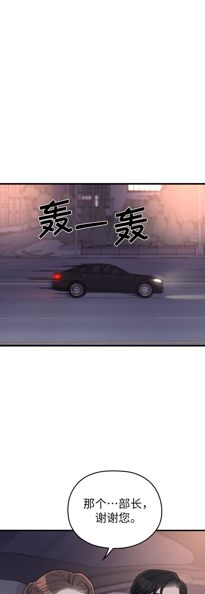 第24话38