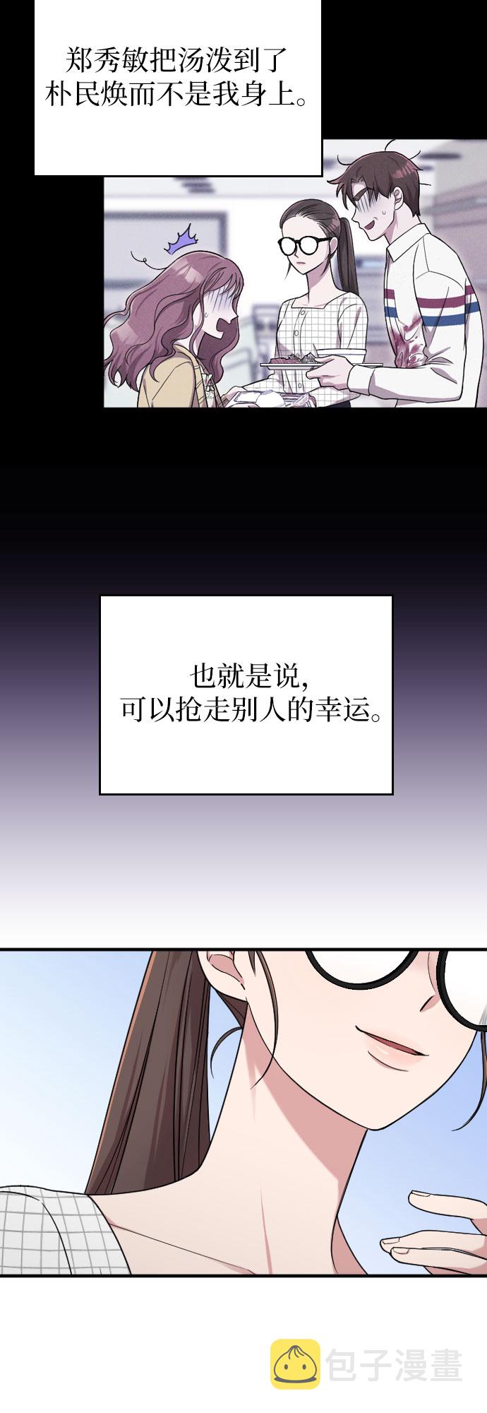 第7话47