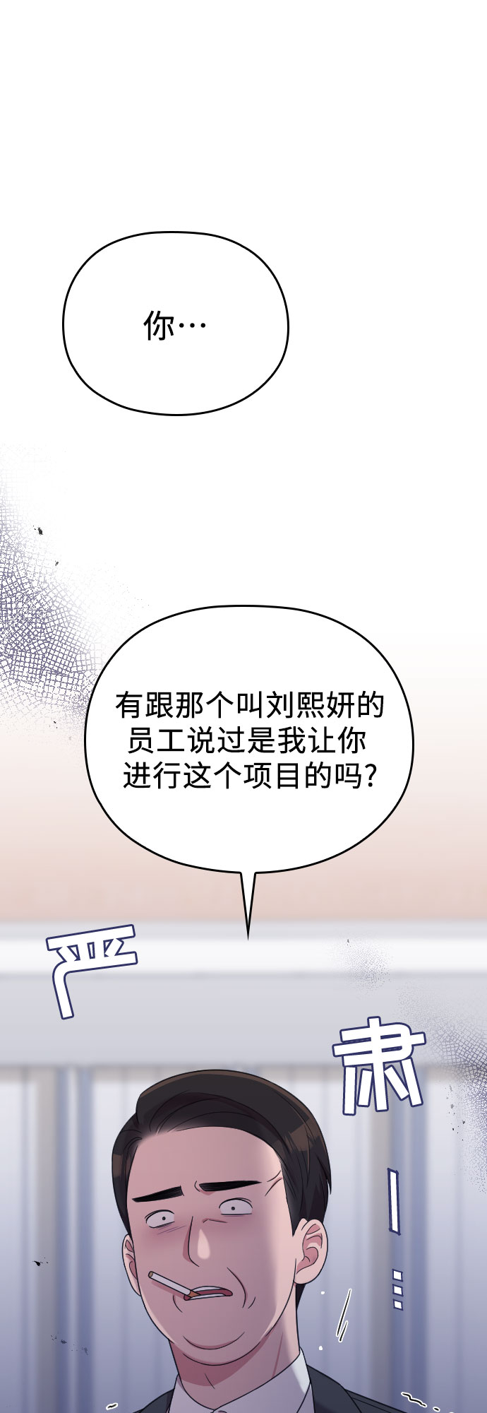 第18话32