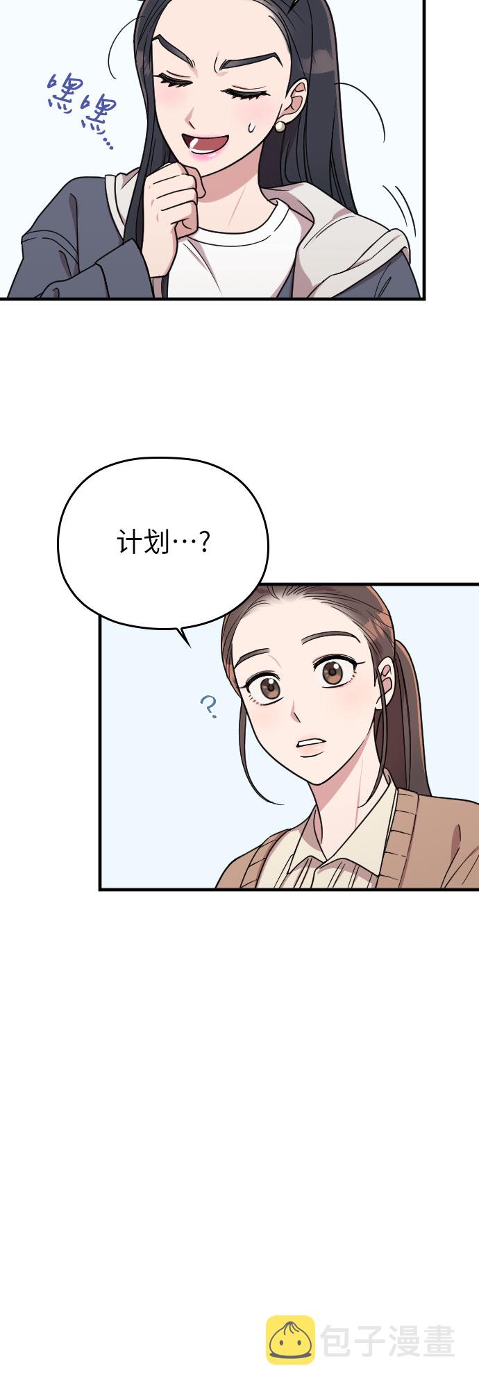 第11话41