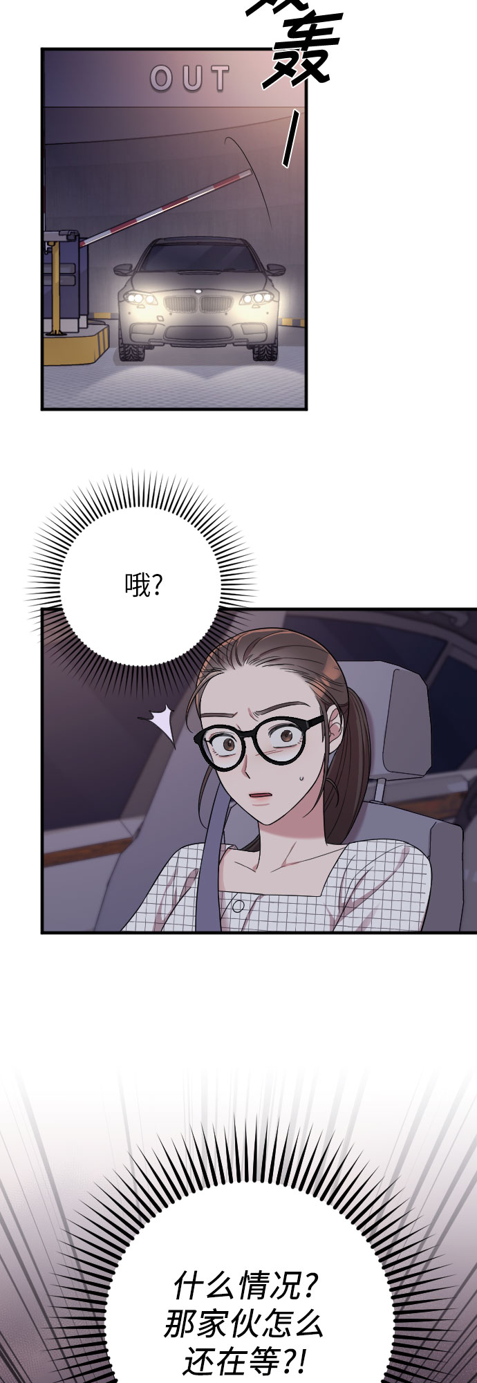 第8话59