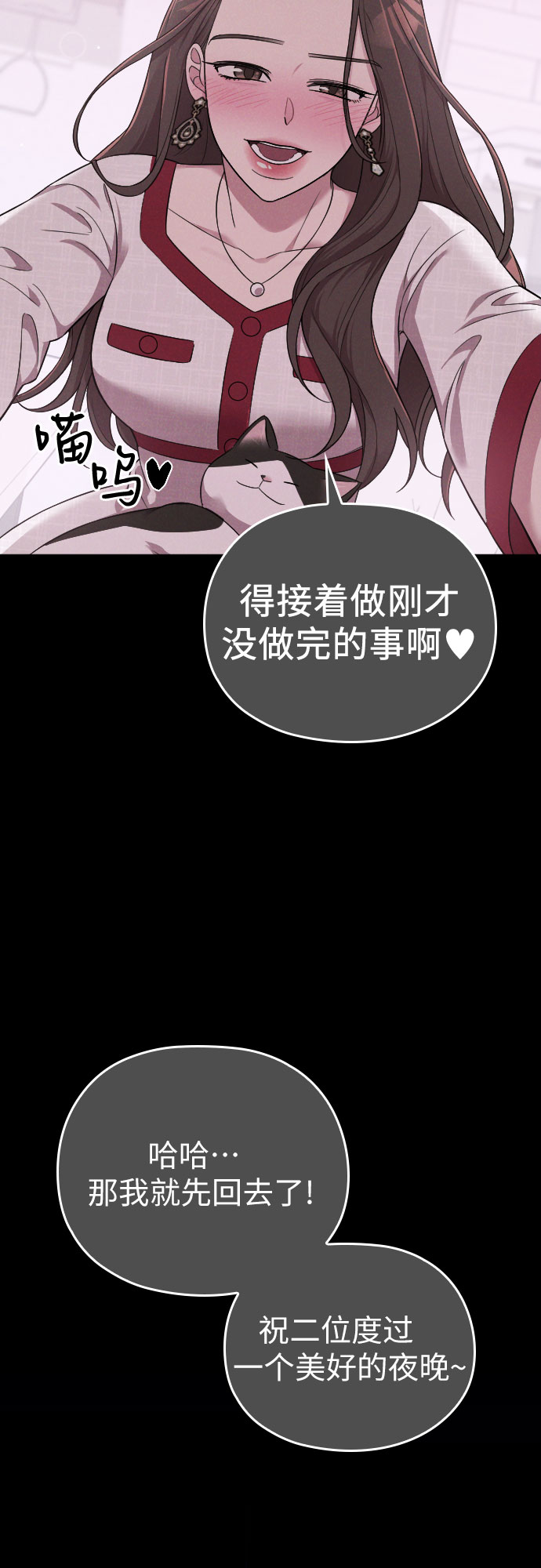 第32话44
