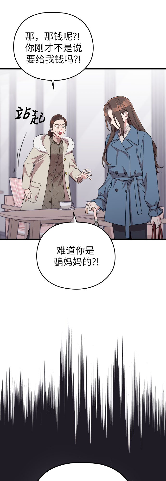 第54话65