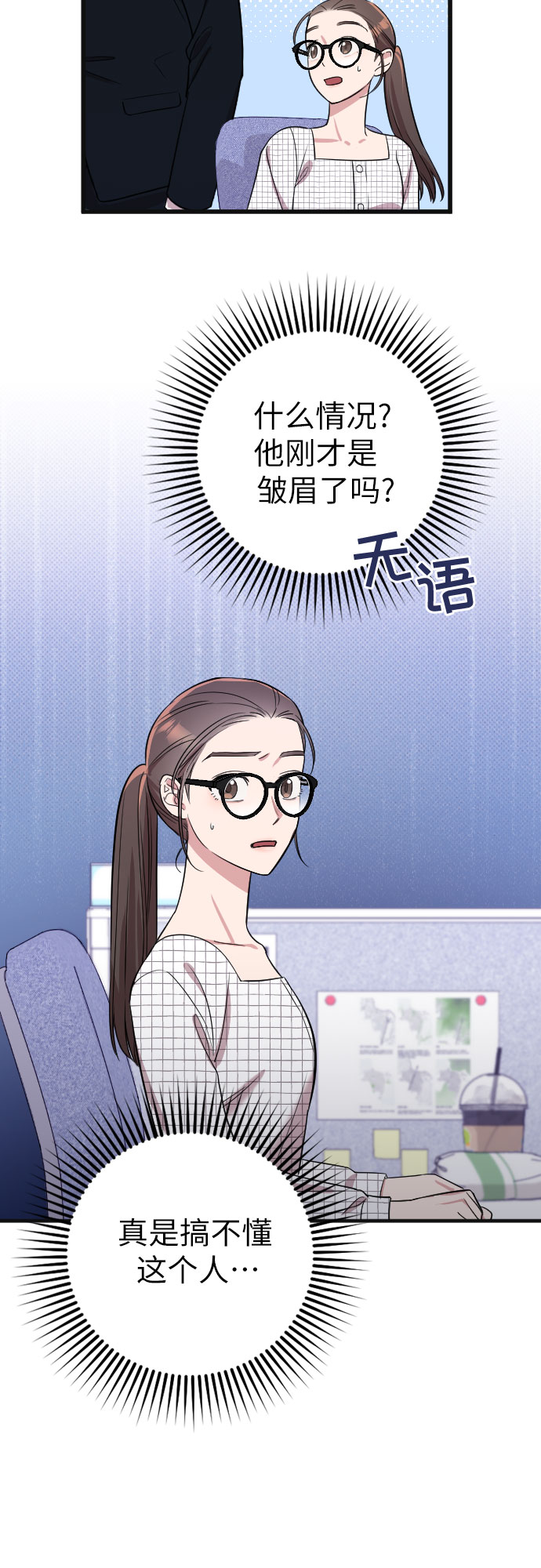 第5话46
