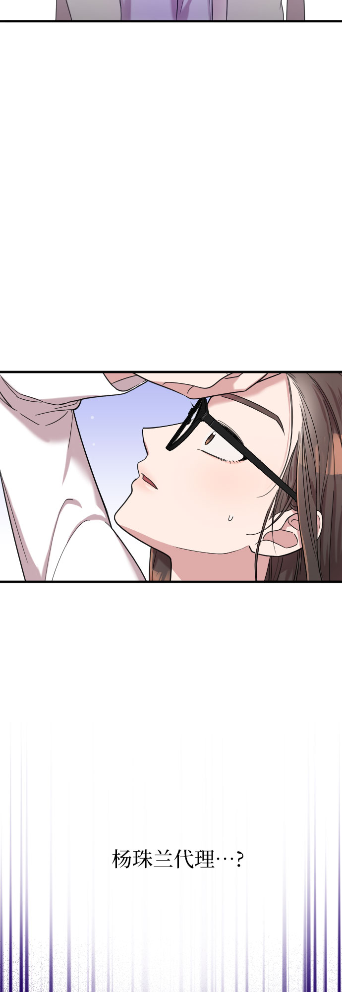 第9话22