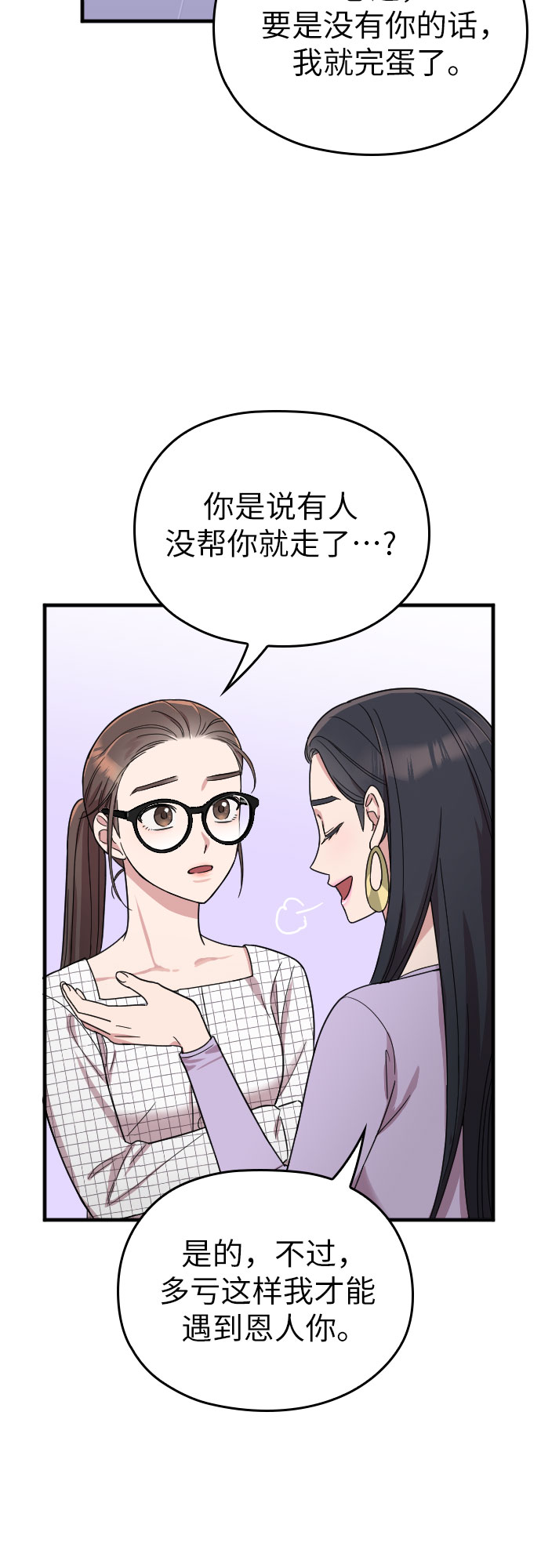 第6话64