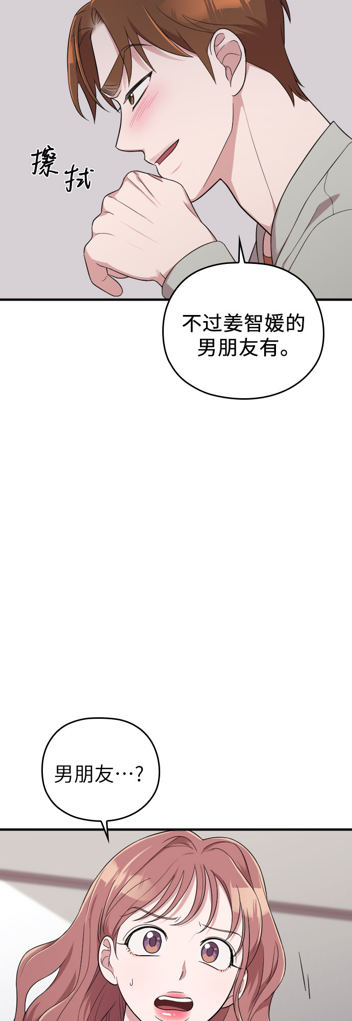 第34话41