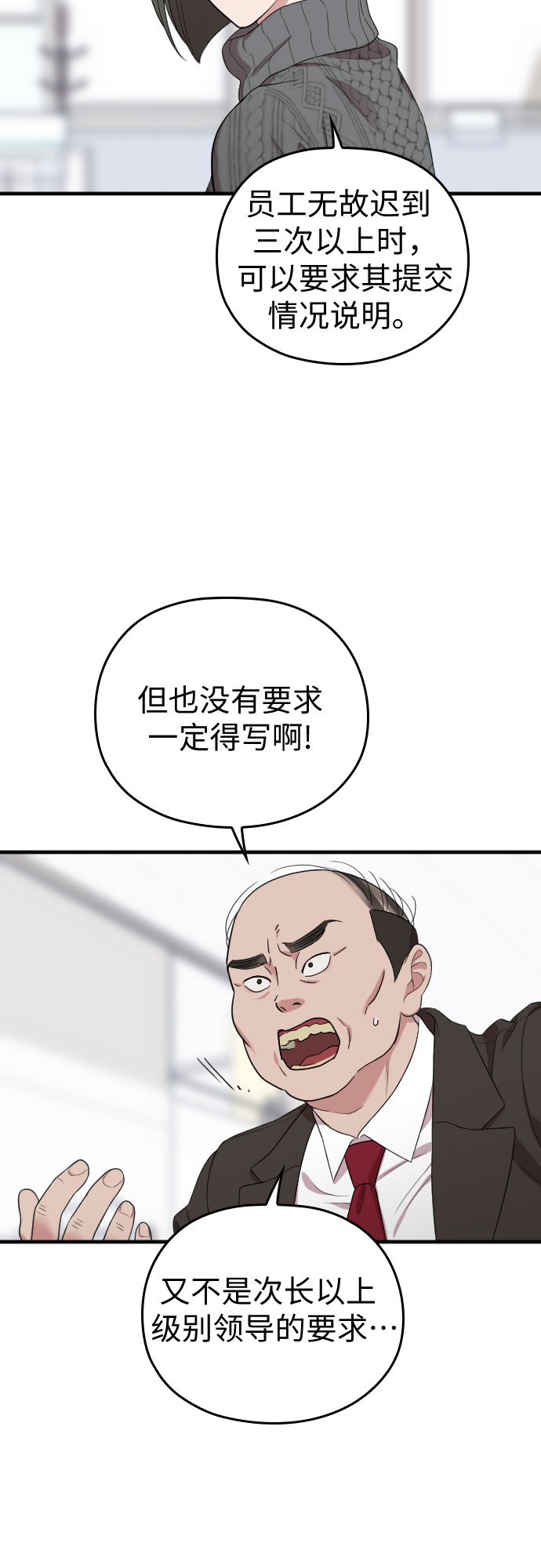 第51话10