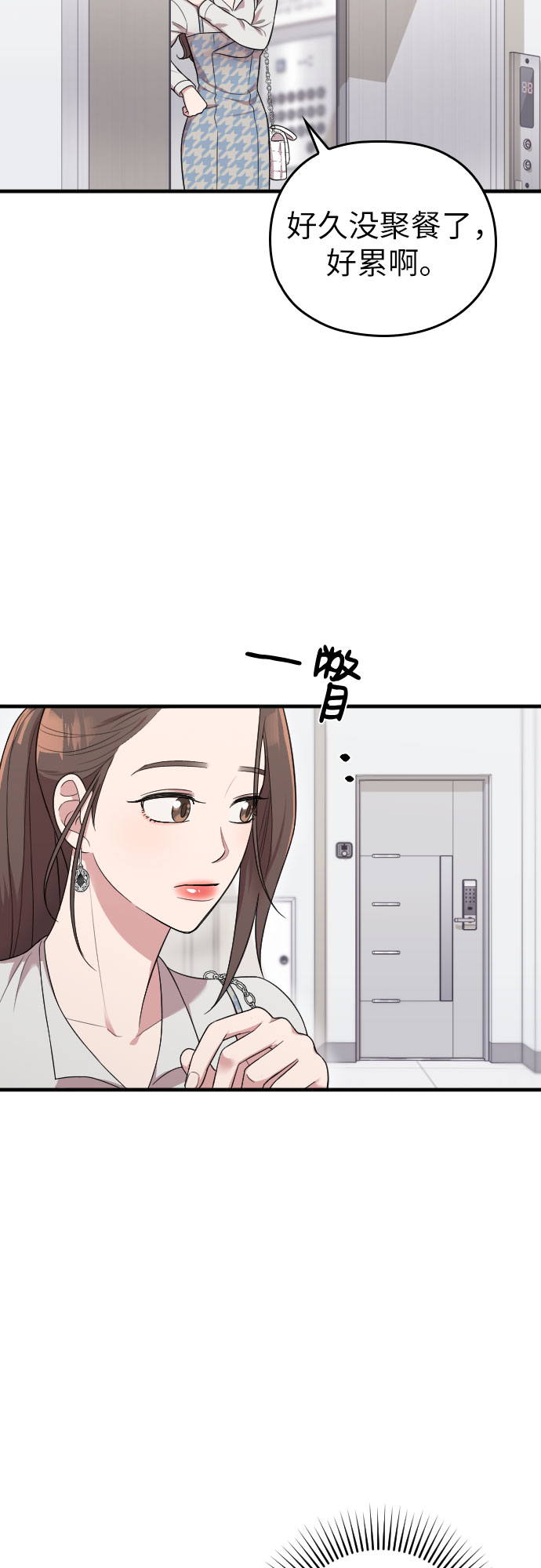 第33话59