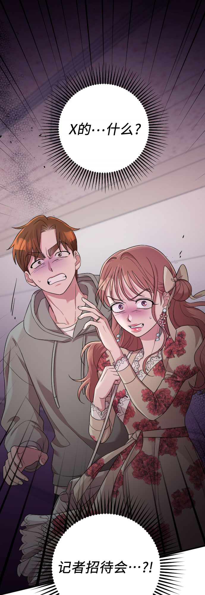 第36话4