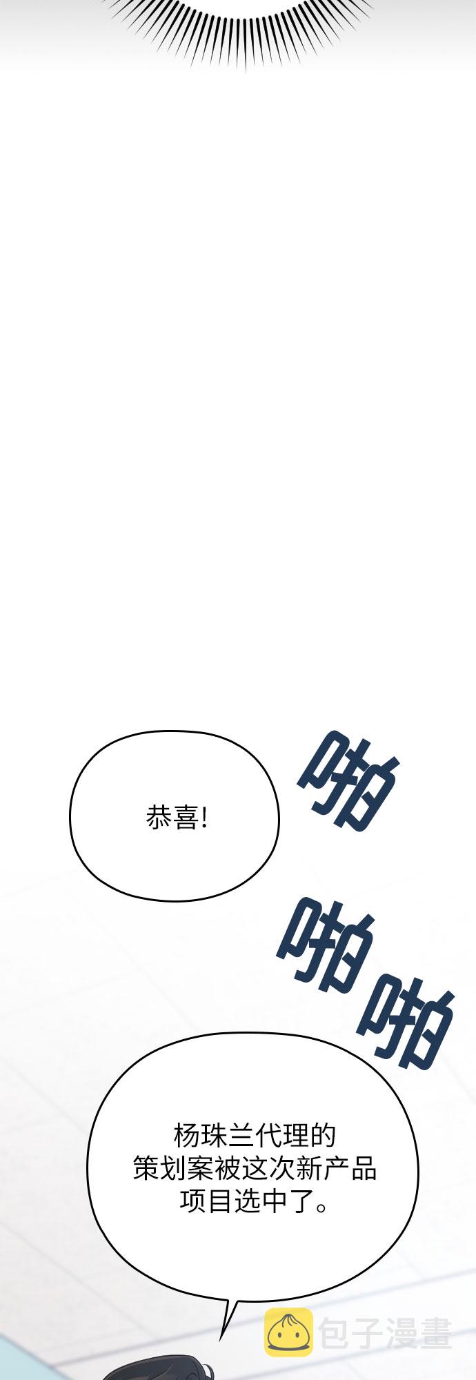 第15话44