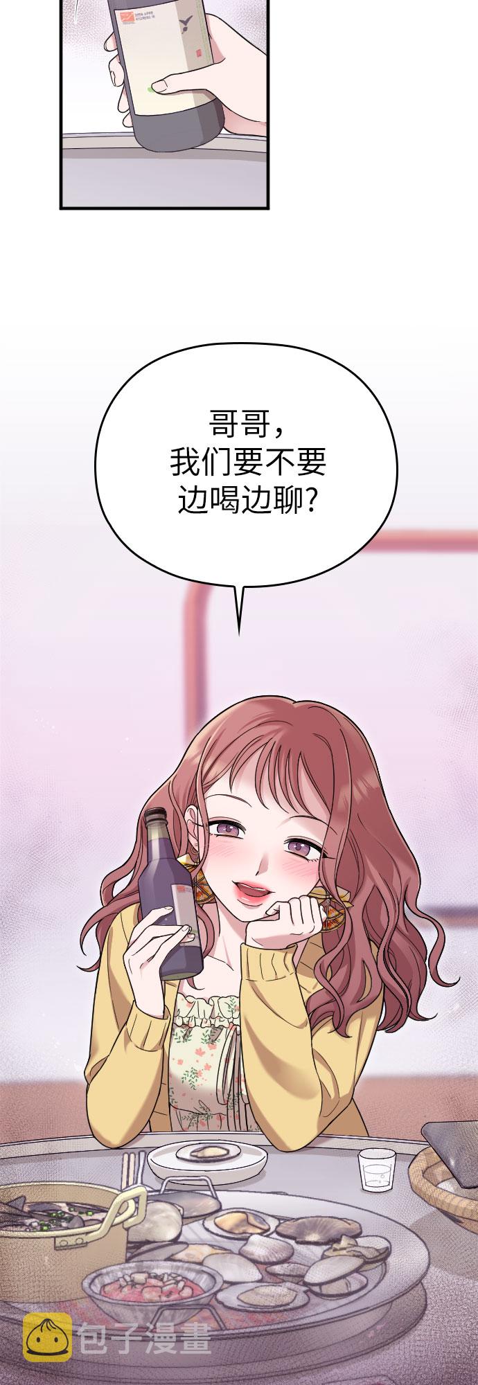 第9话1