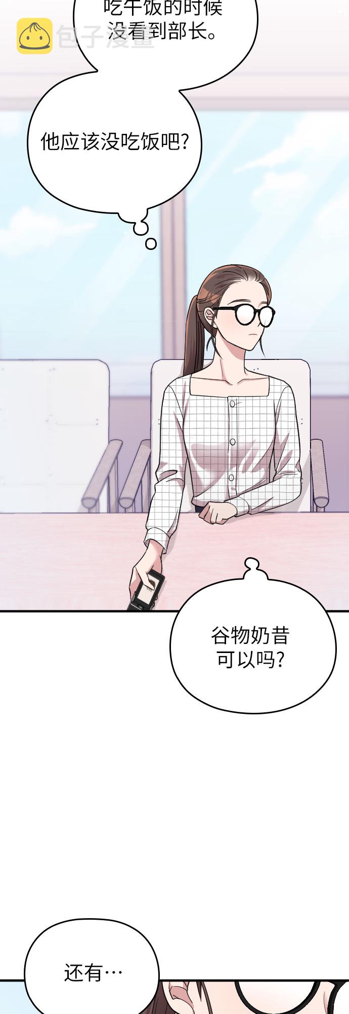 第7话45