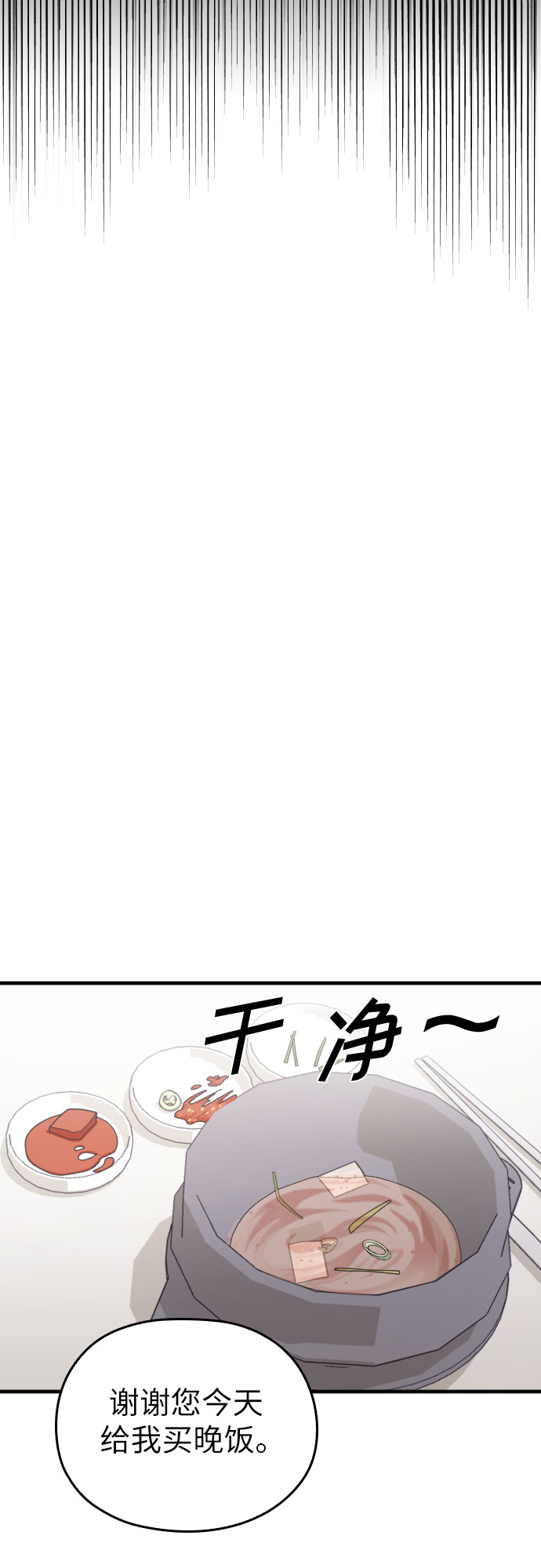 第26话23
