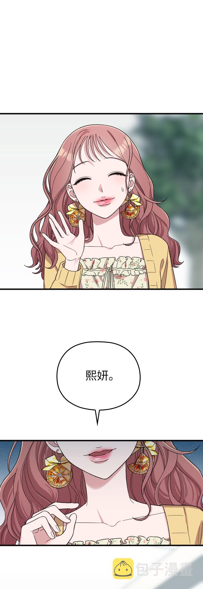 第7话23