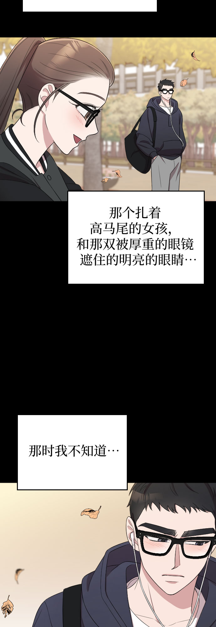 第46话10